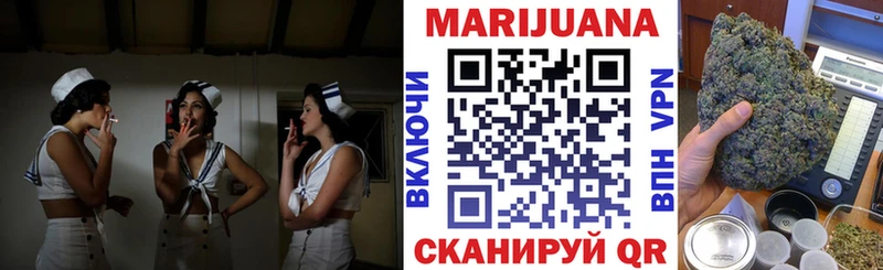 Купить наркотики Высоцк ГАШИШ МЕТАДОН Мефедрон Бошки Шишки A-PVP