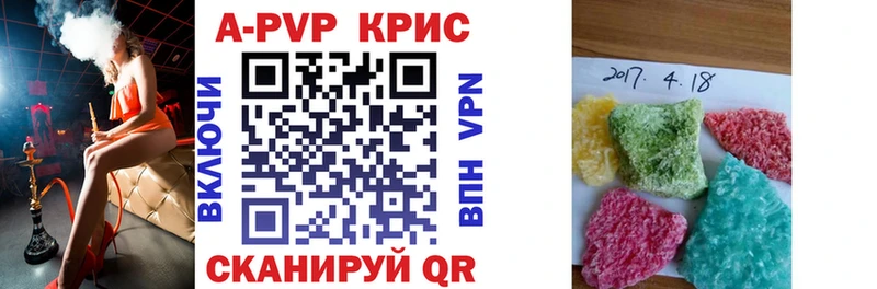 Alfa_PVP крисы CK  OMG как войти  Высоцк 