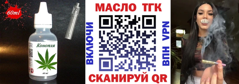 дарнет шоп Высоцк Cannafood конопля