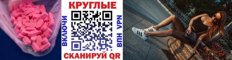 blacksprut маркетплейс  продажа наркотиков  Высоцк  Экстази Дубай 