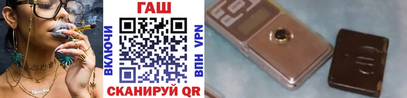 как найти наркотики  Высоцк  мега зеркало  ГАШИШ гарик 