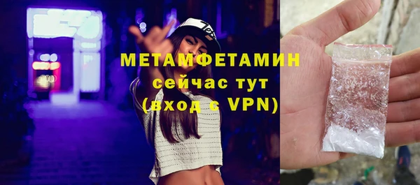 мяу мяу мука Беломорск