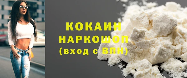 мяу мяу мука Беломорск