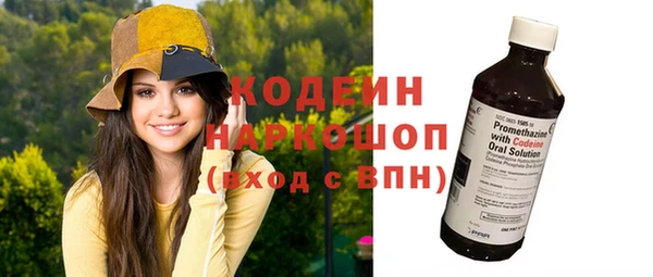 кокаин VHQ Белоозёрский