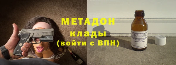 кокаин VHQ Белоозёрский