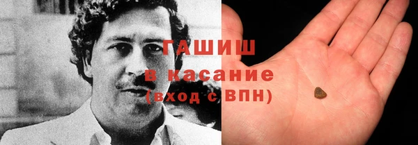 кокаин VHQ Белоозёрский