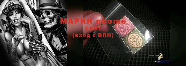 мяу мяу мука Беломорск
