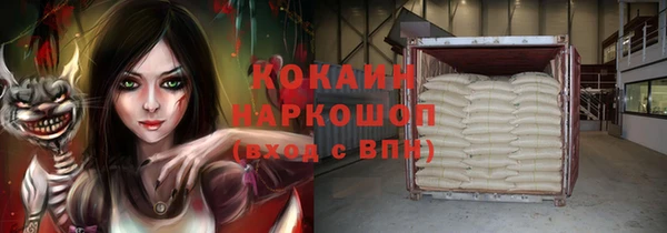 героин Тавда