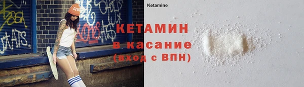 кокаин VHQ Белокуриха