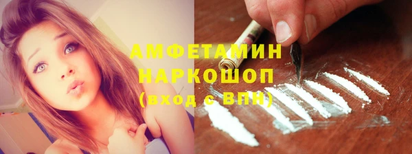 кокаин VHQ Белокуриха