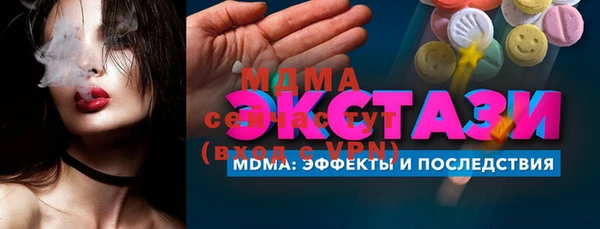 мяу мяу мука Беломорск