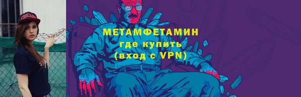 кокаин VHQ Белокуриха