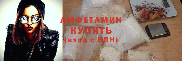 мяу мяу мука Беломорск
