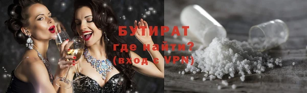 кокаин VHQ Белокуриха