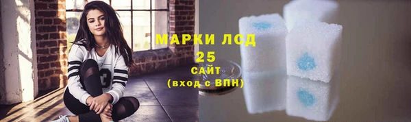 кокаин VHQ Белокуриха