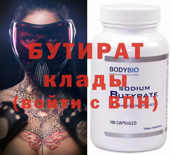 мяу мяу мука Беломорск
