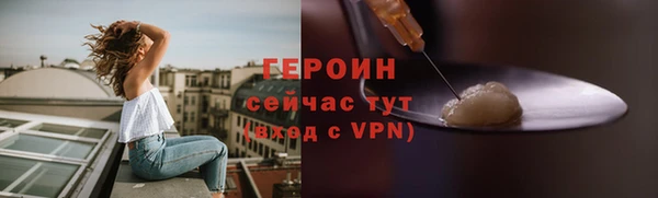 кокаин VHQ Белокуриха