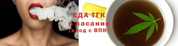 мяу мяу мука Беломорск