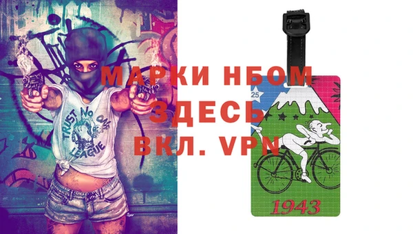 кокаин VHQ Белокуриха