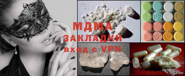 мяу мяу мука Беломорск