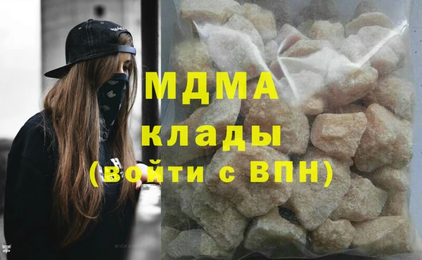 мяу мяу мука Беломорск