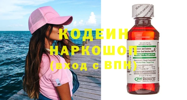 кокаин VHQ Белоозёрский
