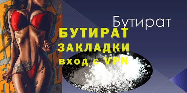кокаин VHQ Белоозёрский