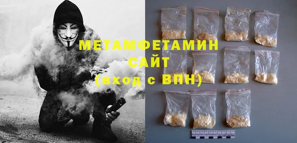мяу мяу мука Беломорск