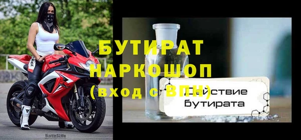 кокаин VHQ Белокуриха