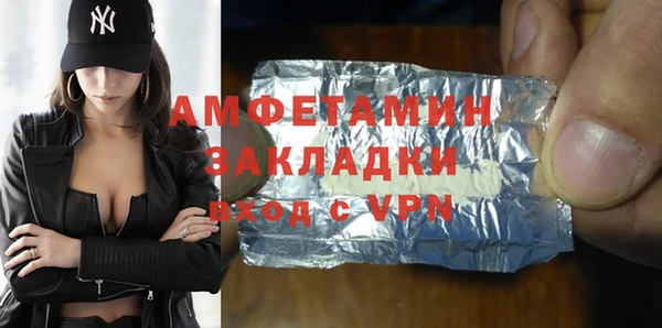 герыч Сясьстрой