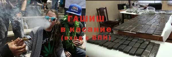 кокаин VHQ Белокуриха