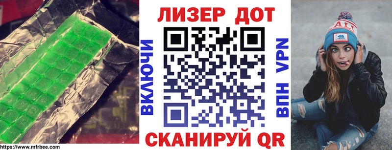 ЛСД экстази ecstasy  Высоцк 