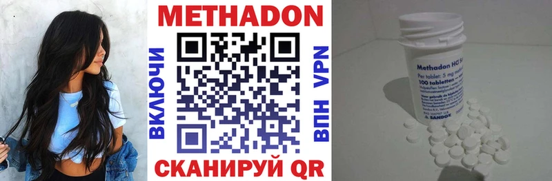 где купить наркоту  Высоцк  Метадон мёд 