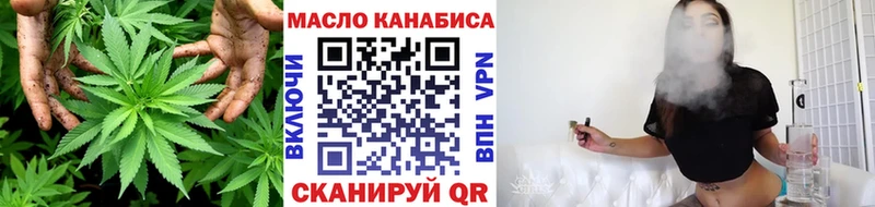 mega ссылка  Высоцк  Дистиллят ТГК концентрат 
